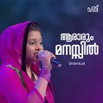 Aararum Manassil