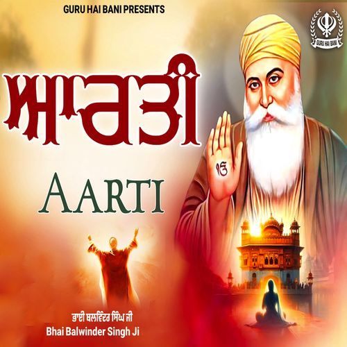 Aarti