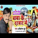 Abhi To Survey Suru Hua Hai