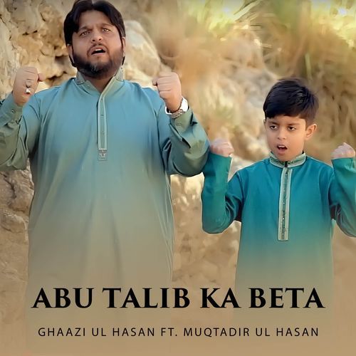 Abu Talib Ka Beta