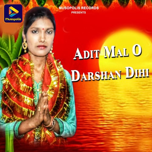 Adit Mal O Darshan Dihi