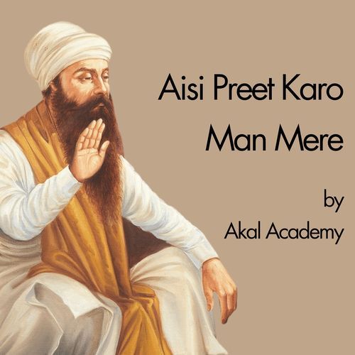 Aisi Preet Karo Man Mere