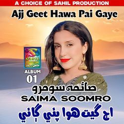 Aj Geet Hawa Pai Gaye