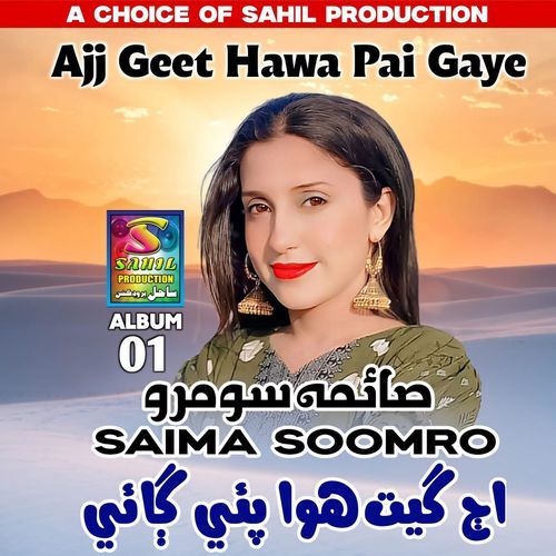 Aj Geet Hawa Pai Gaye