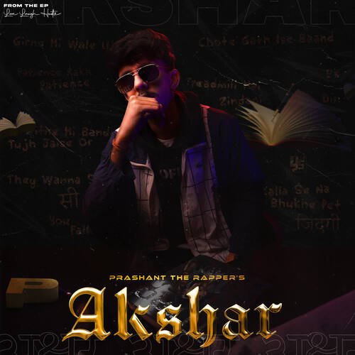 Akshar