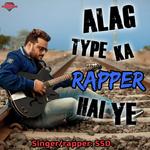Alag Type Ka Rapper Movie Poster Alag Type Ka Rapper movie poster