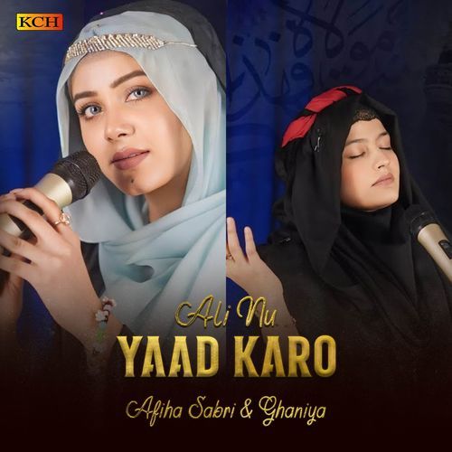 Ali Nu Yaad Karo