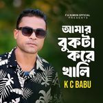 Amar Bukta Kore Khali