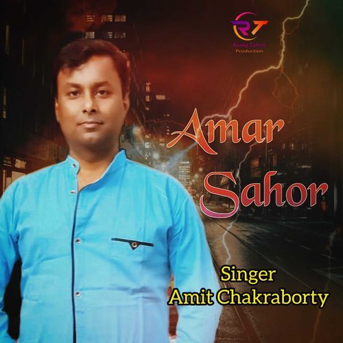 Amar Sahor