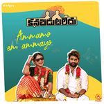 Ammamo Em Ammayo (From "Kanabadutaledu")