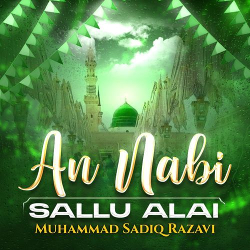 An Nabi Sallu Alai