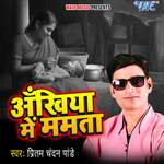 Ankhiya Me Mamta