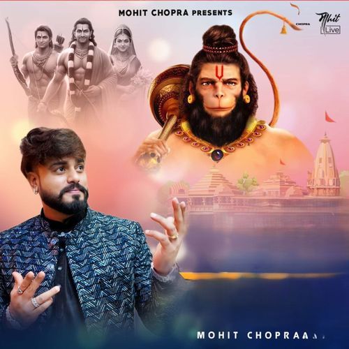 Ayodhya Me Nache Bala Ji