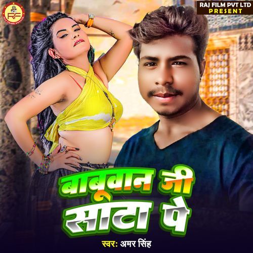 Babuvan Ji Sata Pe