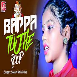 Bappa Tujhe Roop-QzgNYxJqAgc