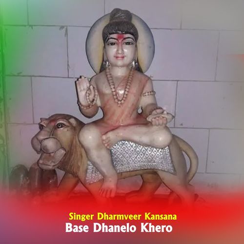 Base Dhanelo Khero
