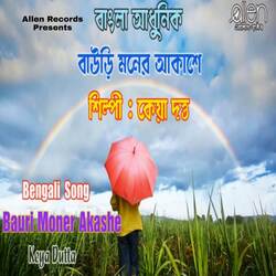 Bauri Moner Akashe-MhxdRiQFRHc