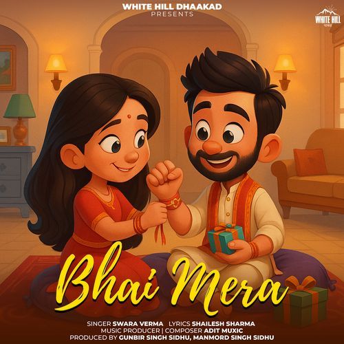 Bhai Mera