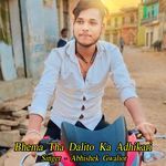 Bhema Tha Dalito Ka Adhikari