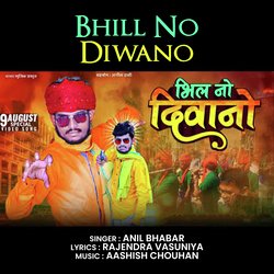 Bhill No Diwano