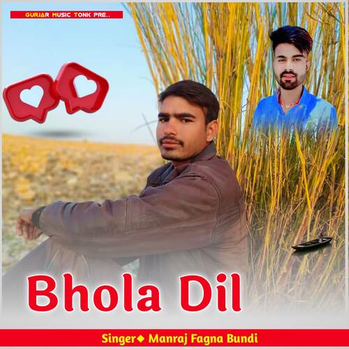 Bhola Dil