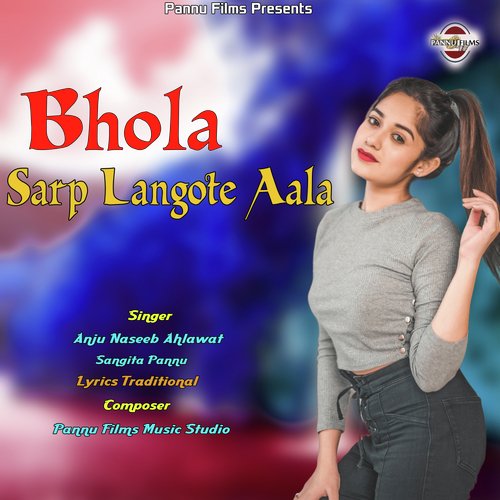 Bhola Sarp Langote Aala