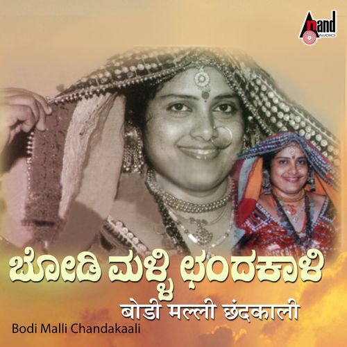 Bodi Malli Chandakaali