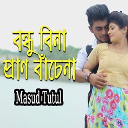 Bondhu Bine Pran Bachena-HyAEaw4HeFI