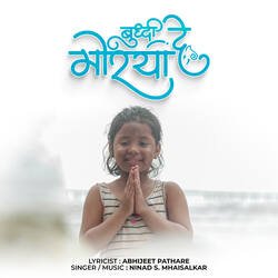 Buddhi De Moraya-QRxSdUBacQA