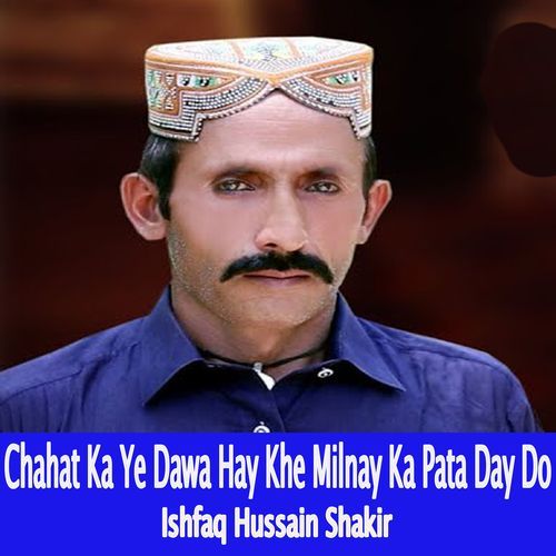 Chahat Ka Ye Dawa Hay Khe Milnay Ka Pata Day Do