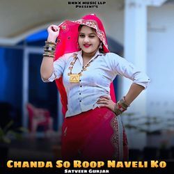 Chanda So Roop Naveli Ko