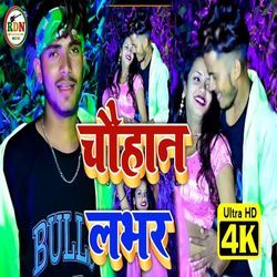 Chauhan Lover