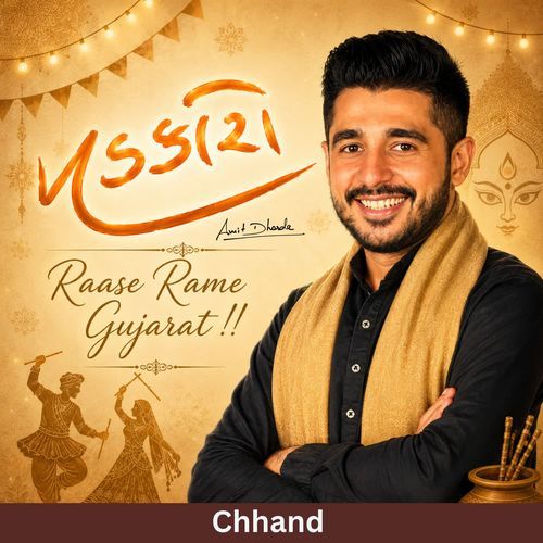 Chhand