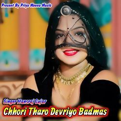 Chhori Tharo Devriyo Badmas-MgxGfkZKYmo