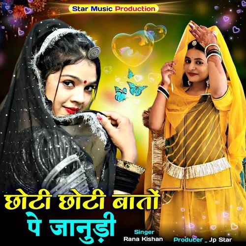 Chhoti Chhoti Baton Pe Janudi