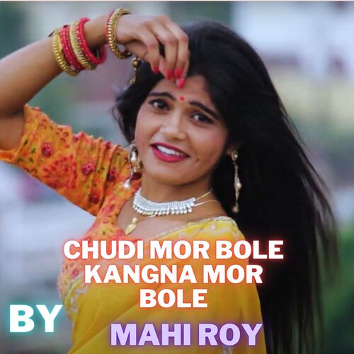 Chudi mor bole kangna mor bole