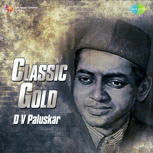 Classic Gold - D.V. Paluskar