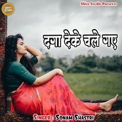 Daga Deke Chale Gye