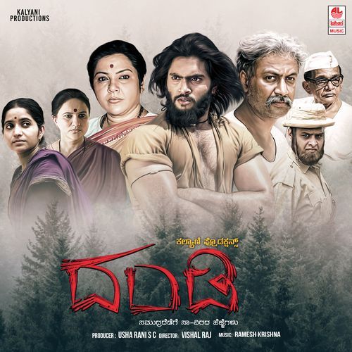 Nelada Nimmadi Hodare