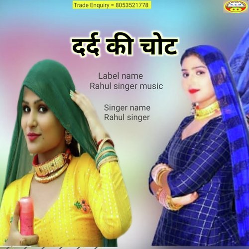 Dard Ki Chot Rahul Singer (Haryanvi)