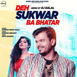 Deh Sukwar Ba Bhatar (Remix)-QDkCazZqWEA