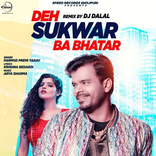Deh Sukwar Ba Bhatar (Remix)
