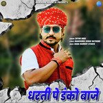 Dharti Pe Danko Baaje - Single