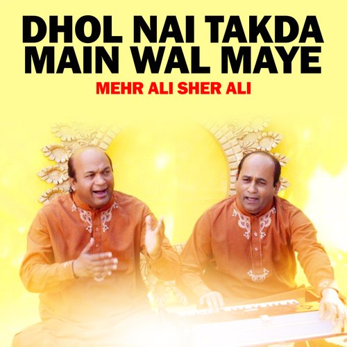 Dhol Nai Takda Main Wal Maye, Pt. 1