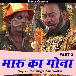 Dhola Maru Ka Gona Part 5 (Hindi)-AyoxAyNCfFA