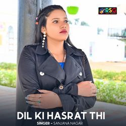 Dil Ki Hasrat Thi