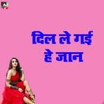 Hokar Ke Juda Hum Jiye