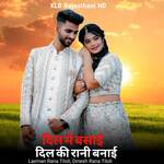 Dil Me Basai Dil Ki Rani Banai