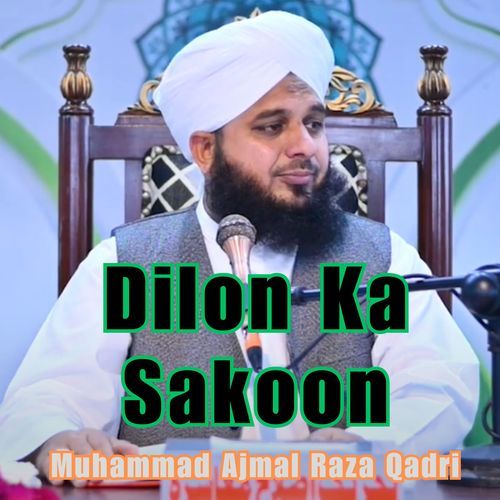 Dilon Ka Sakoon