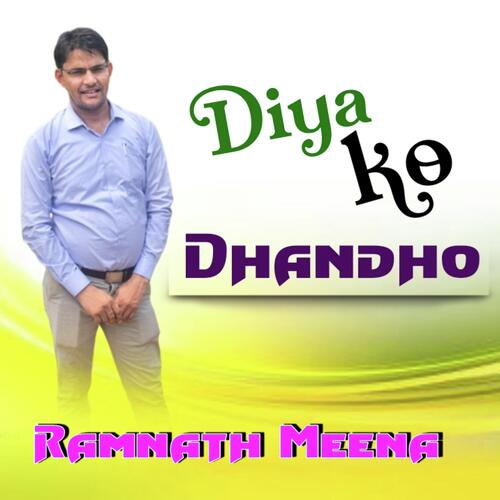 Diya Ko Dhandho